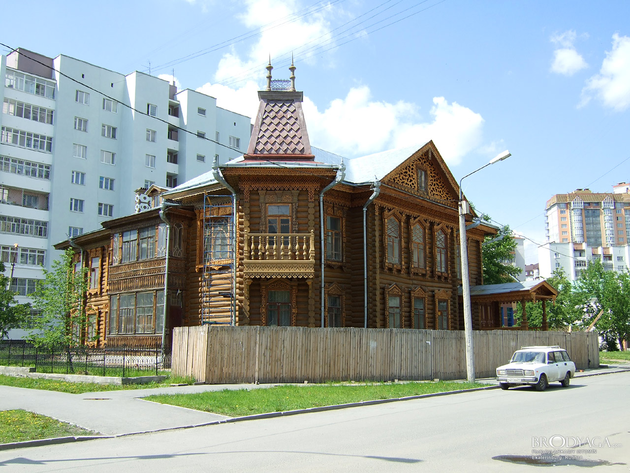 Ekaterinburg (Екатеринбург)